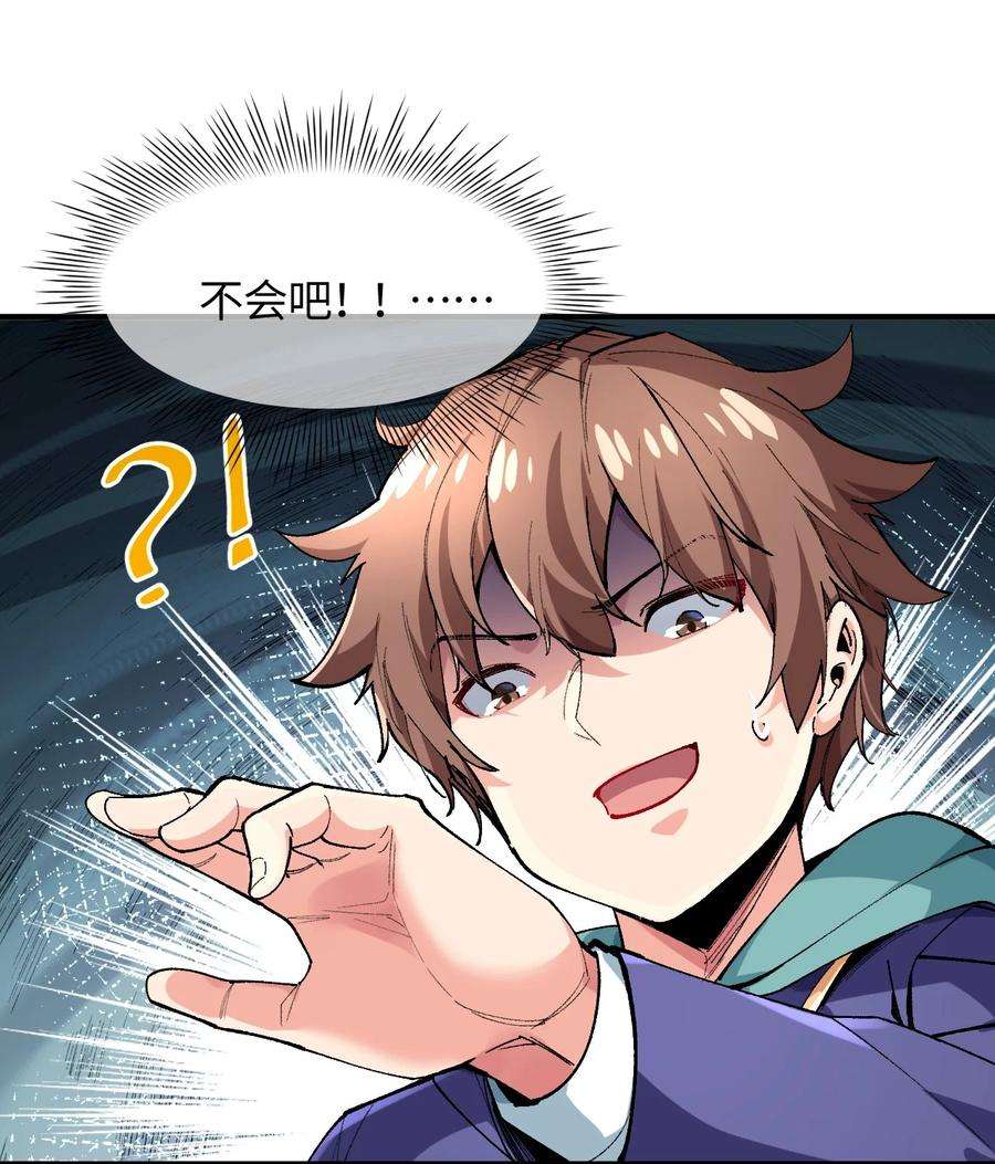 我所连接的少女，誓与她所有的镜像为敌022 喜欢诺娅的没有坏人
