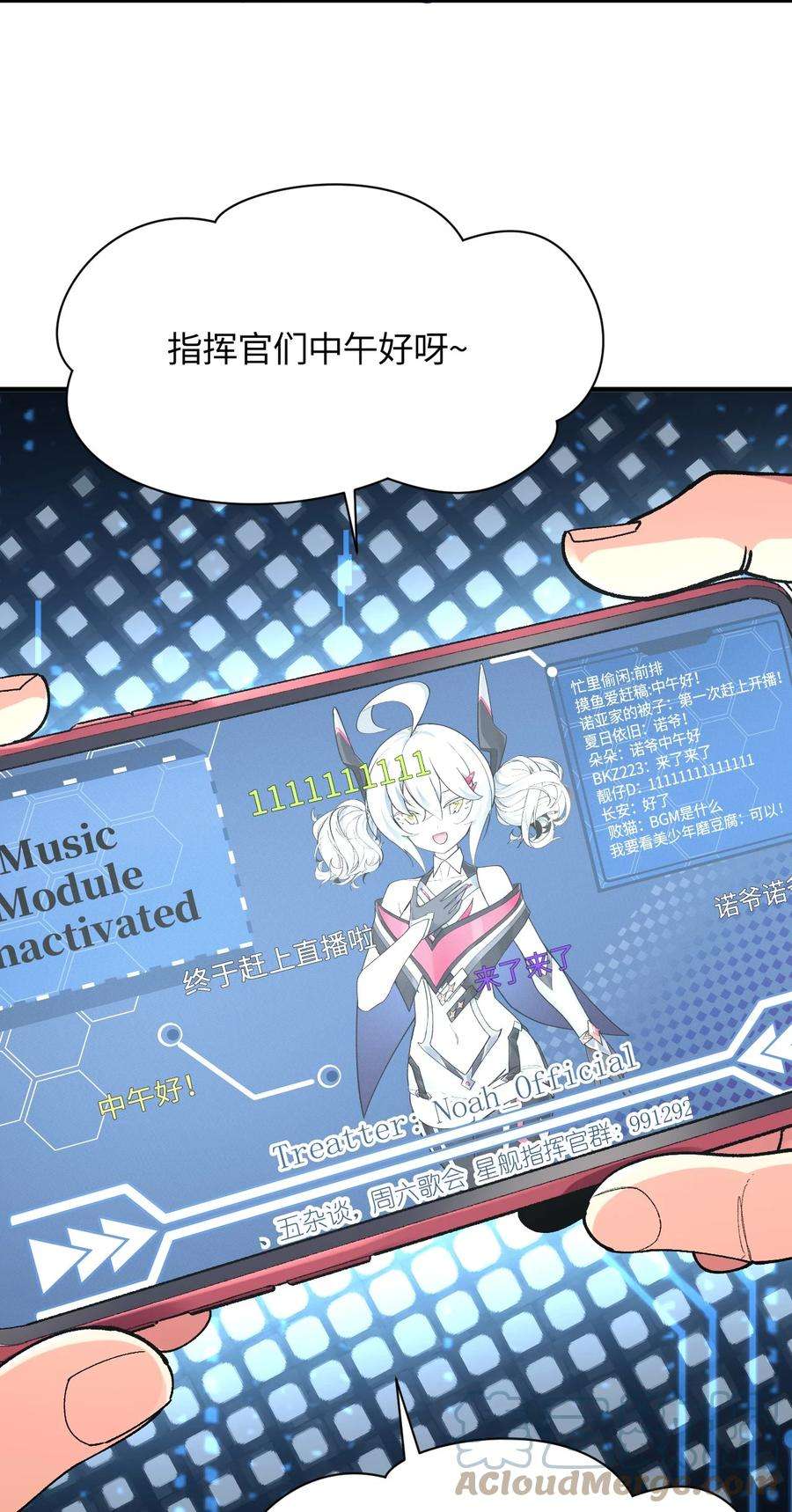 我所连接的少女，誓与她所有的镜像为敌022 喜欢诺娅的没有坏人