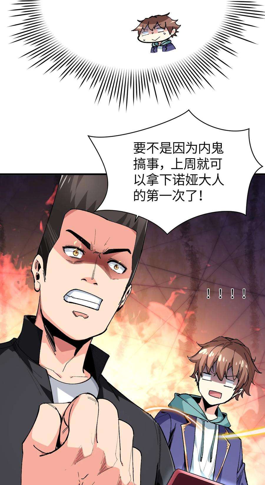 我所连接的少女，誓与她所有的镜像为敌022 喜欢诺娅的没有坏人