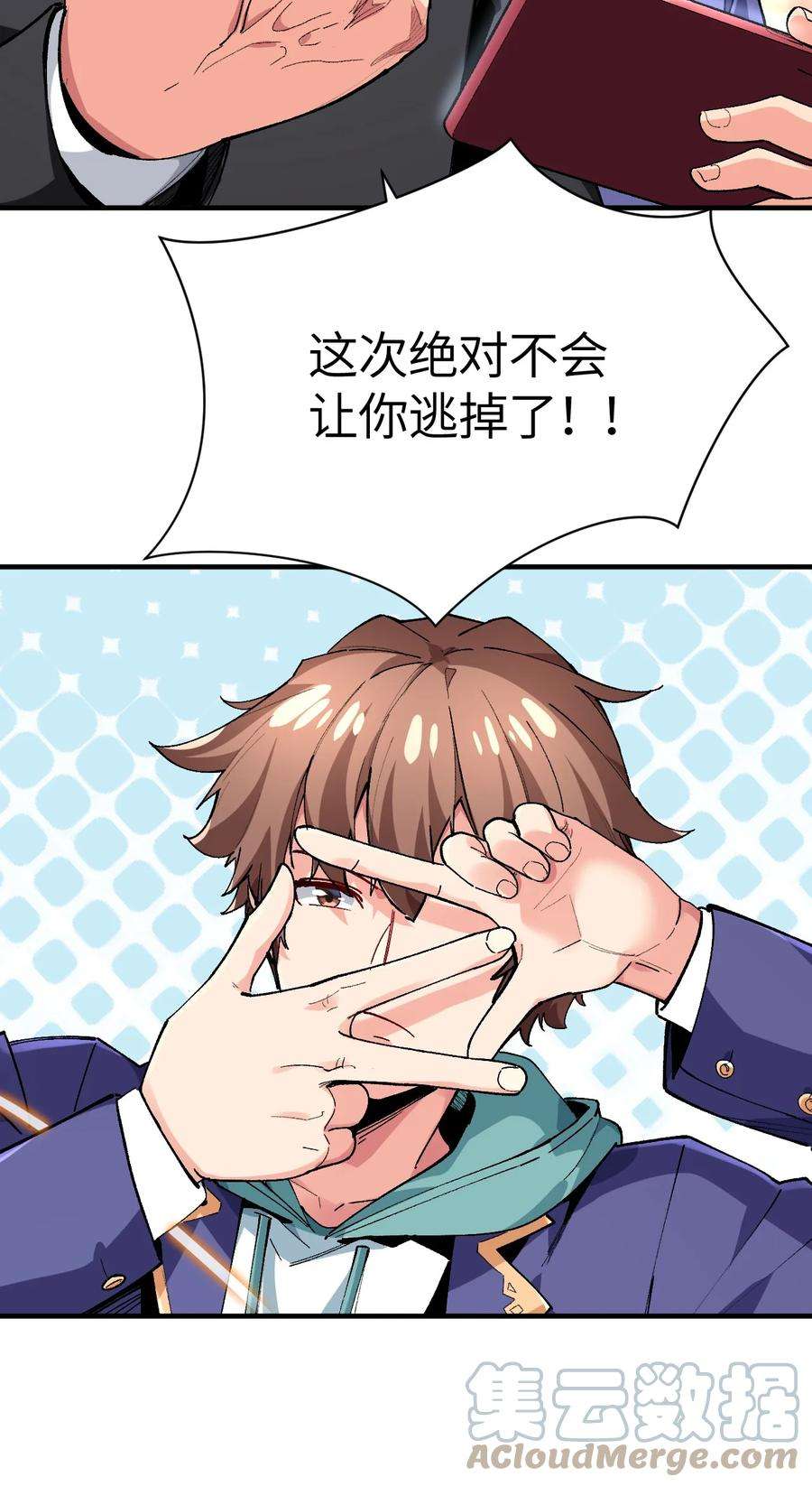 我所连接的少女，誓与她所有的镜像为敌022 喜欢诺娅的没有坏人