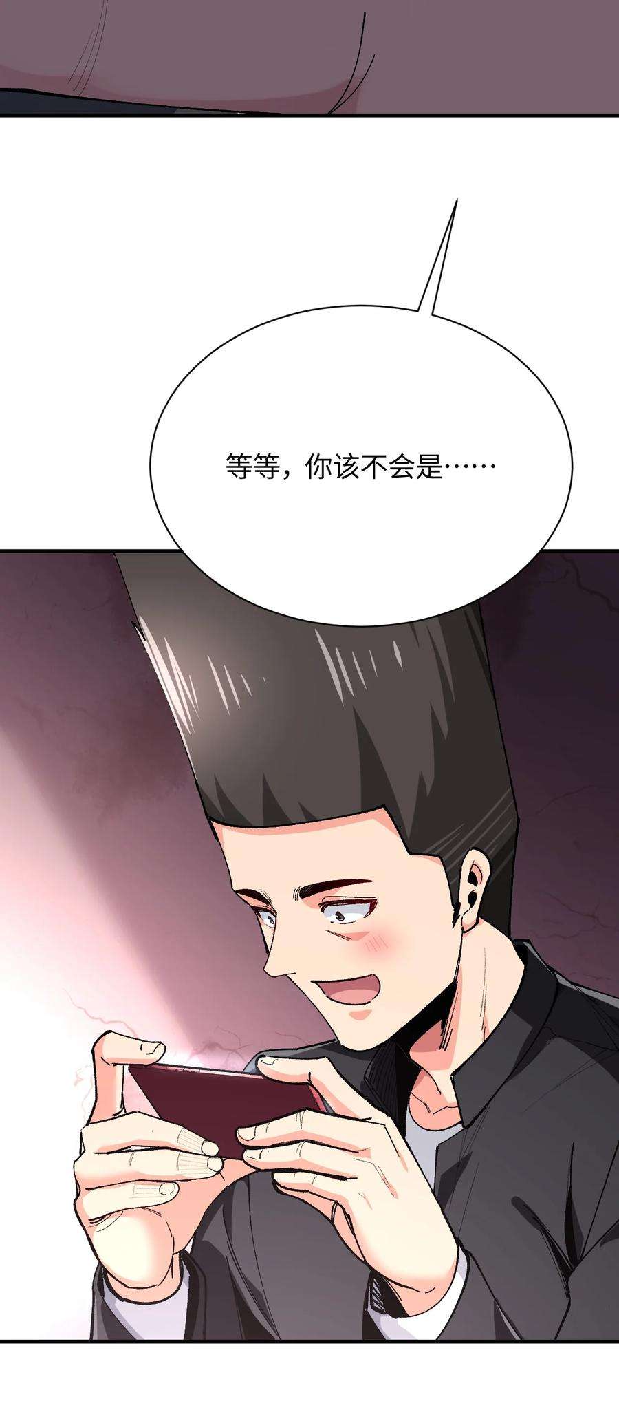 我所连接的少女，誓与她所有的镜像为敌022 喜欢诺娅的没有坏人