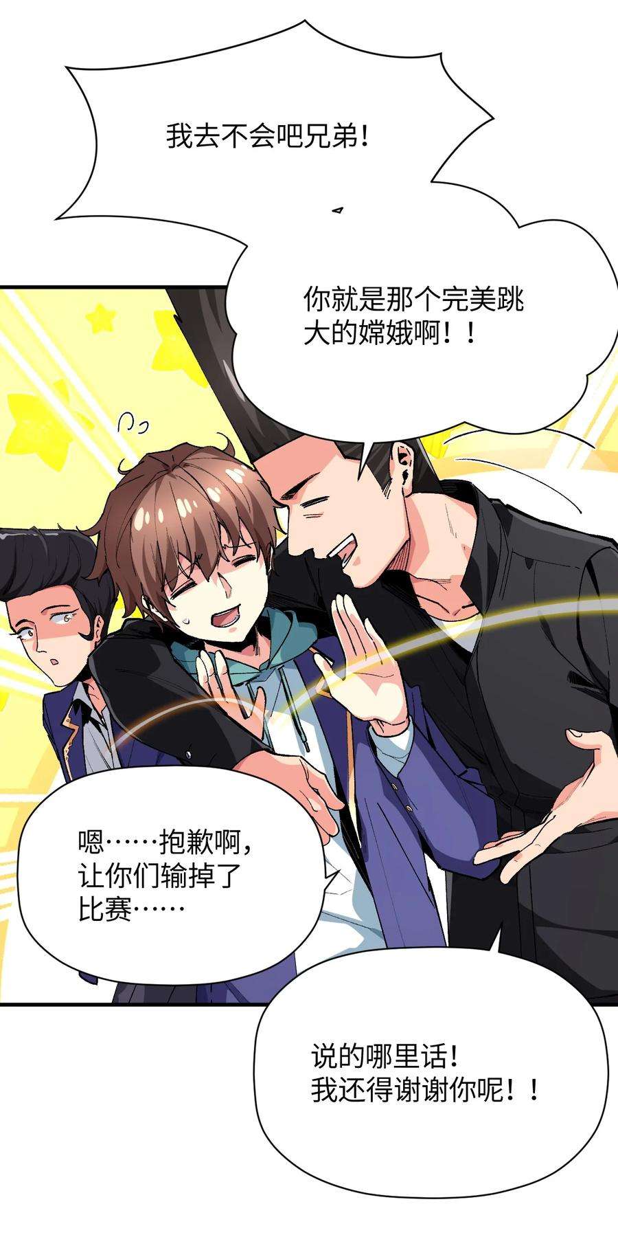 我所连接的少女，誓与她所有的镜像为敌022 喜欢诺娅的没有坏人
