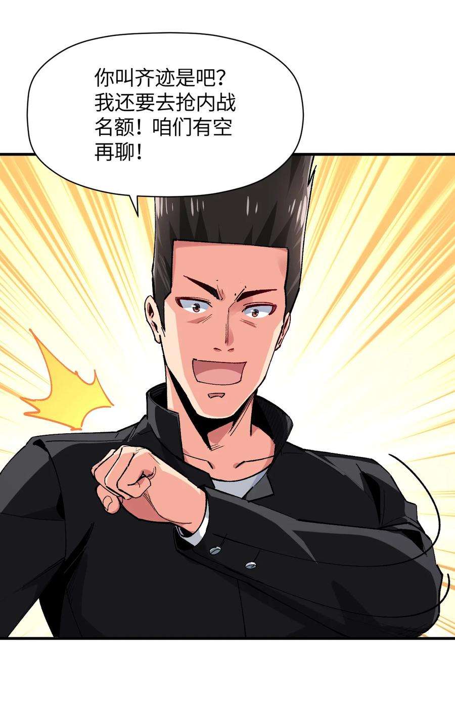 我所连接的少女，誓与她所有的镜像为敌022 喜欢诺娅的没有坏人