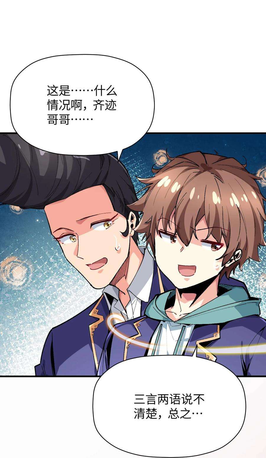 我所连接的少女，誓与她所有的镜像为敌022 喜欢诺娅的没有坏人