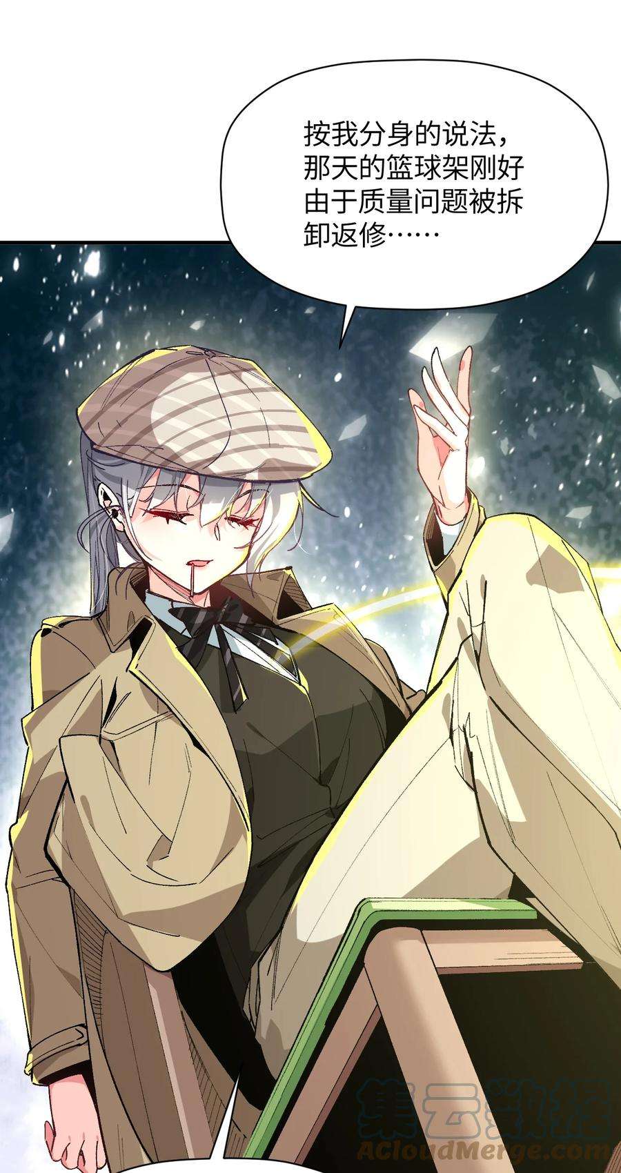 我所连接的少女，誓与她所有的镜像为敌022 喜欢诺娅的没有坏人