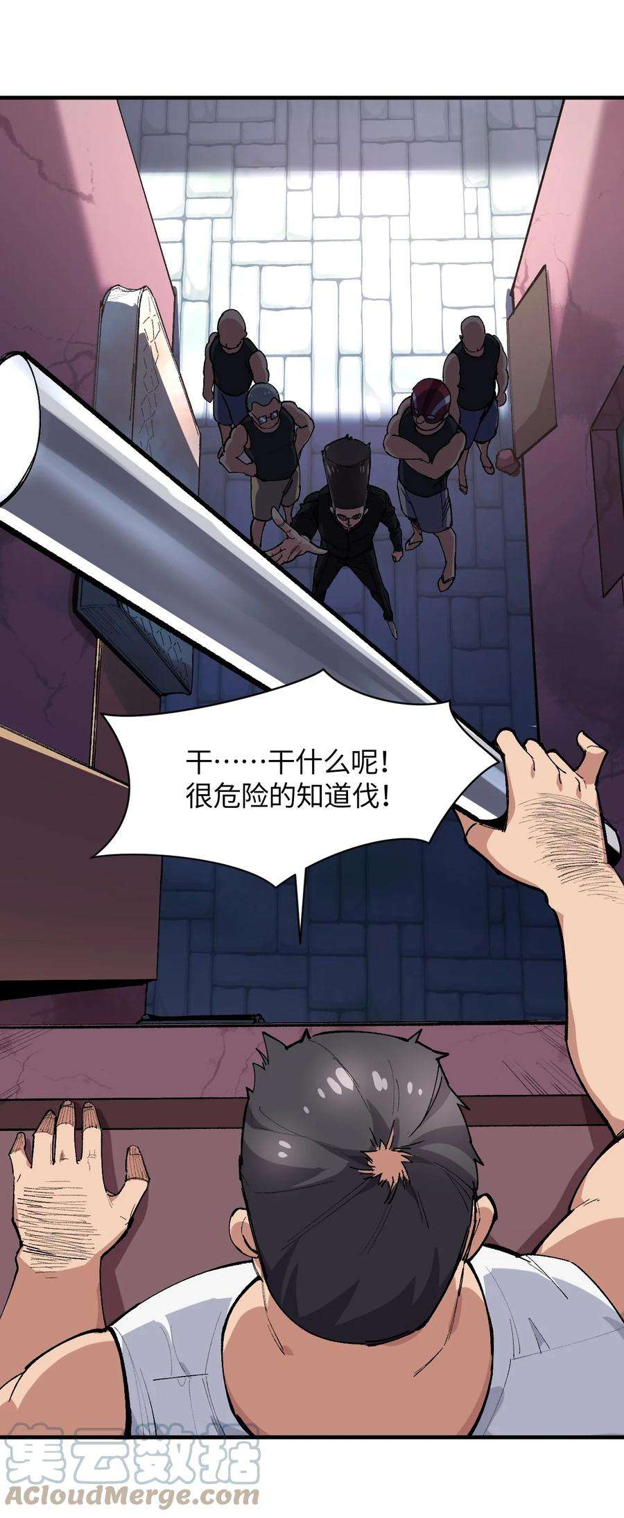 我所连接的少女，誓与她所有的镜像为敌022 喜欢诺娅的没有坏人