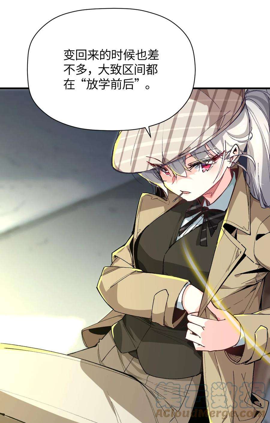 我所连接的少女，誓与她所有的镜像为敌022 喜欢诺娅的没有坏人