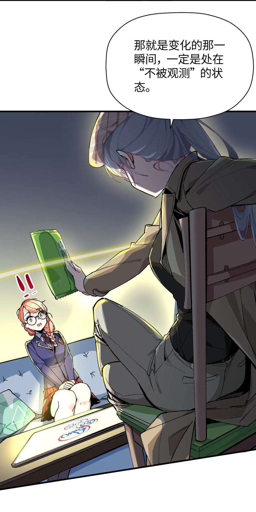 我所连接的少女，誓与她所有的镜像为敌022 喜欢诺娅的没有坏人
