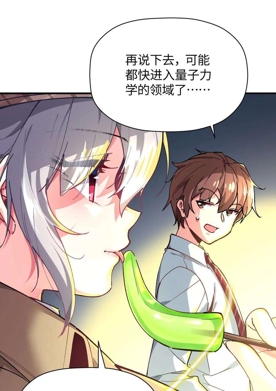我所连接的少女，誓与她所有的镜像为敌022 喜欢诺娅的没有坏人