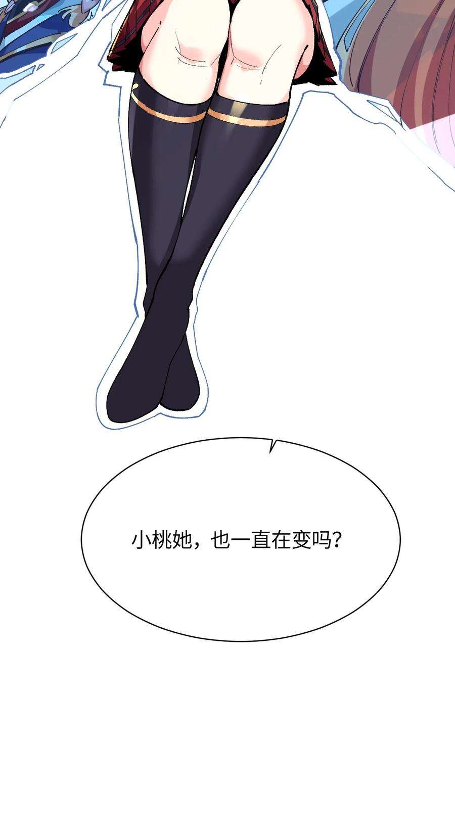 我所连接的少女，誓与她所有的镜像为敌022 喜欢诺娅的没有坏人