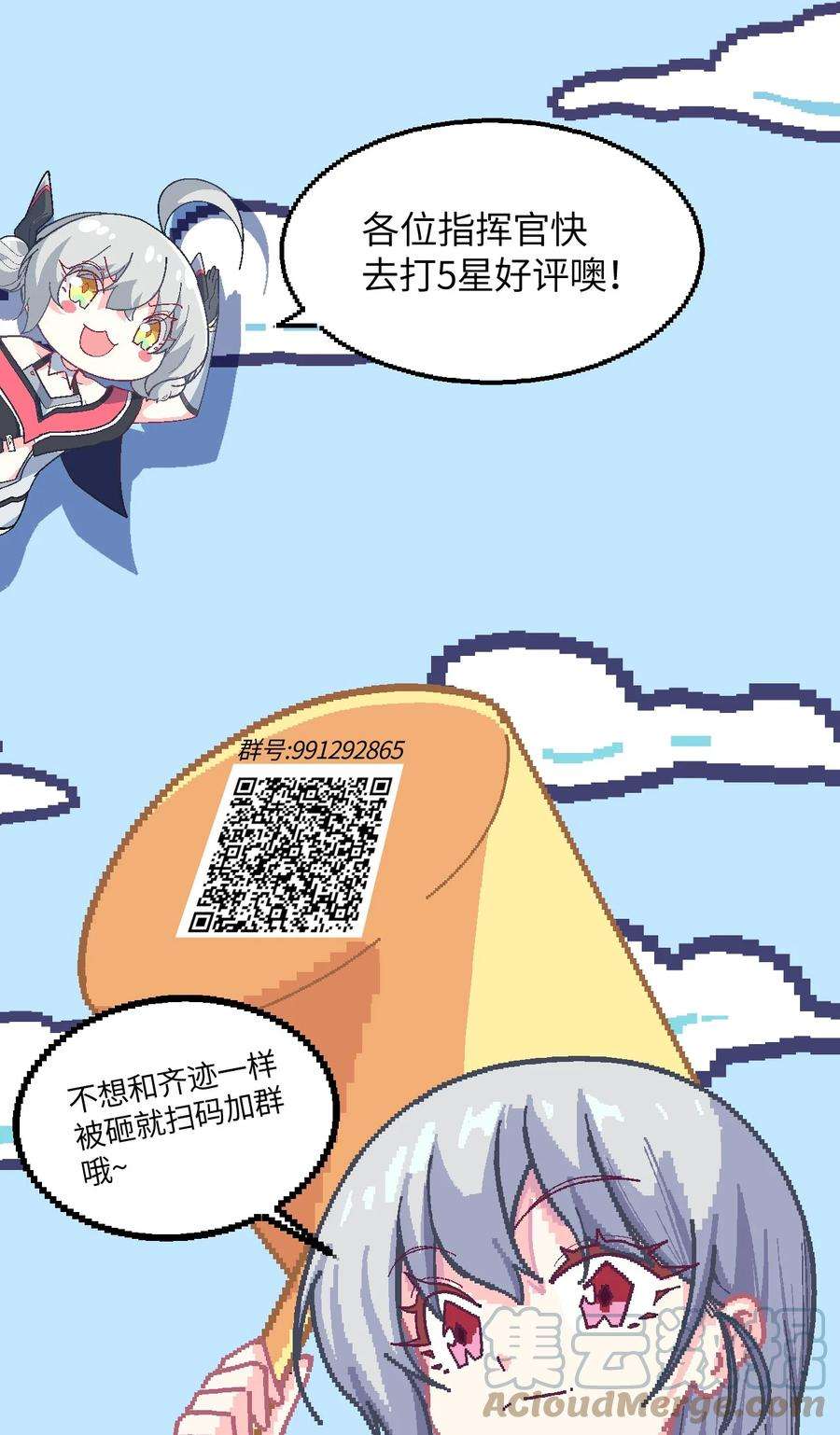 我所连接的少女，誓与她所有的镜像为敌022 喜欢诺娅的没有坏人