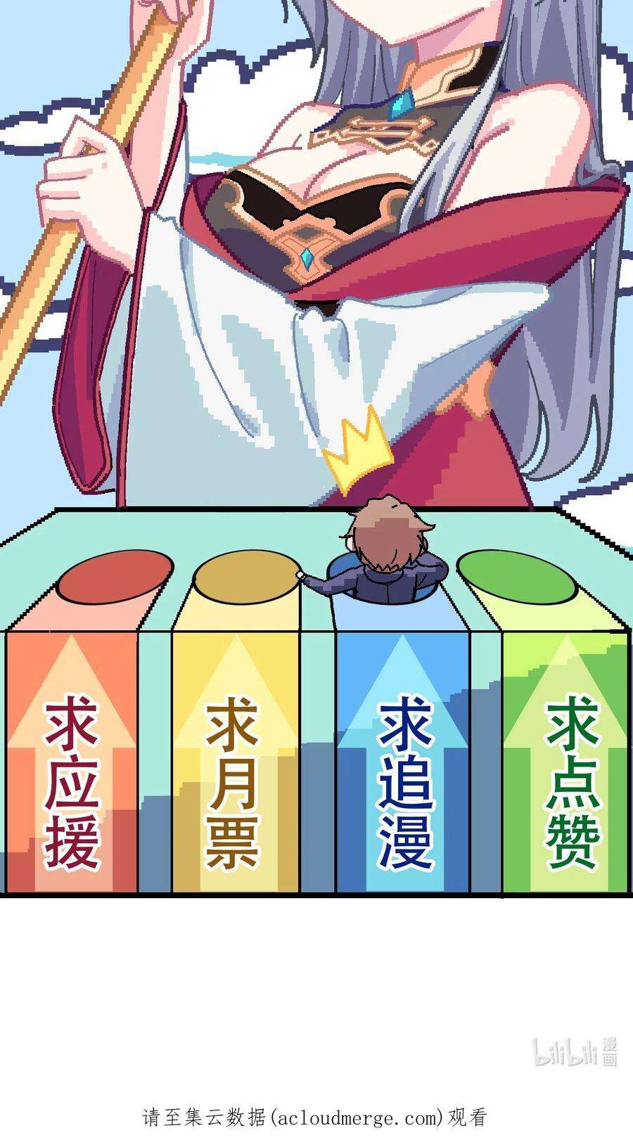 我所连接的少女，誓与她所有的镜像为敌022 喜欢诺娅的没有坏人