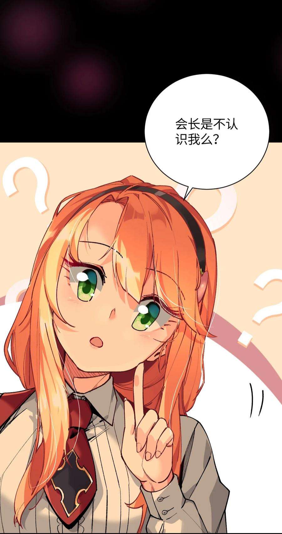 我所连接的少女，誓与她所有的镜像为敌023 穿着小桃找小桃