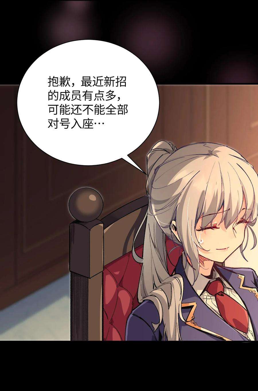 我所连接的少女，誓与她所有的镜像为敌023 穿着小桃找小桃