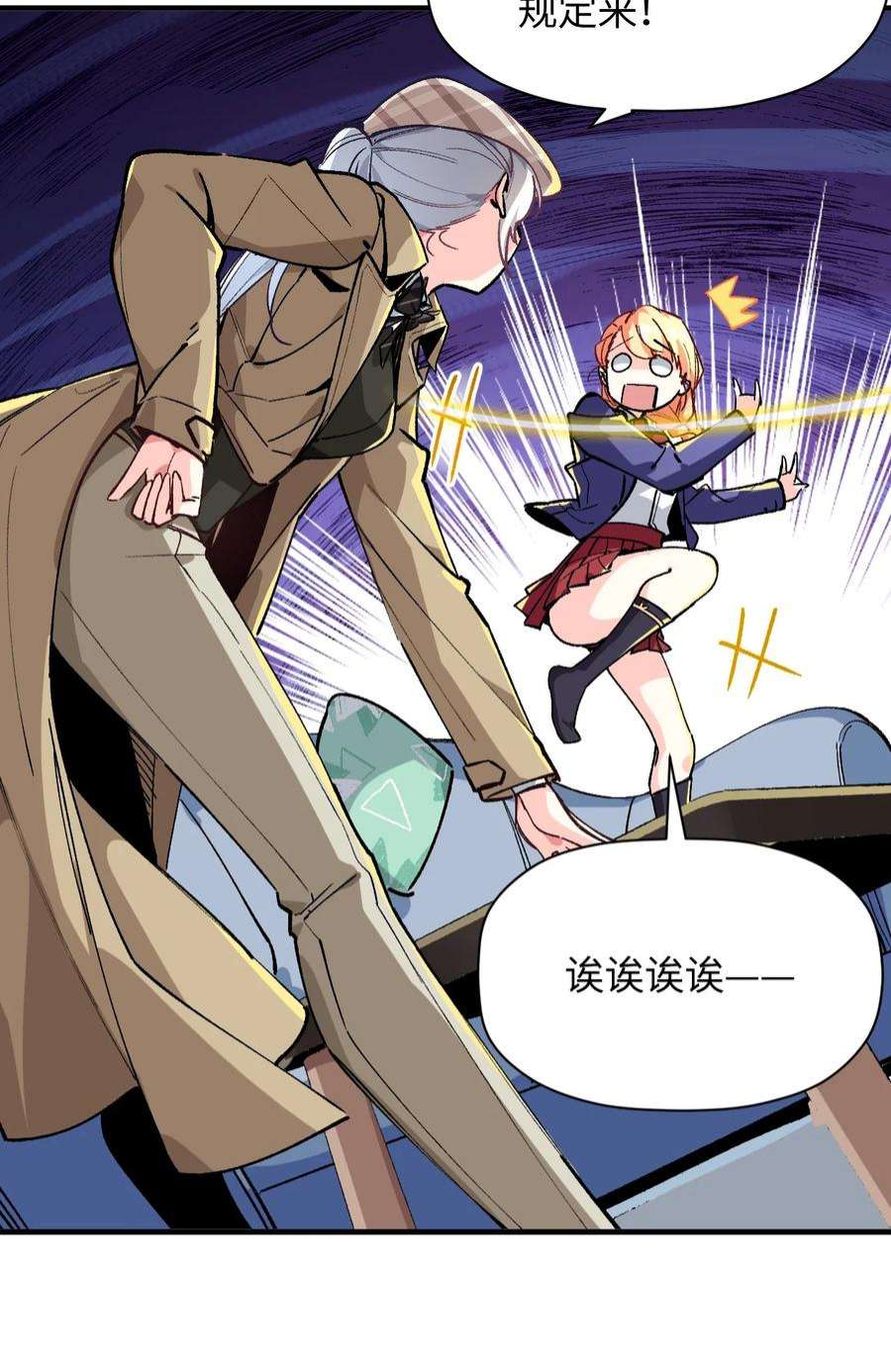 我所连接的少女，誓与她所有的镜像为敌023 穿着小桃找小桃