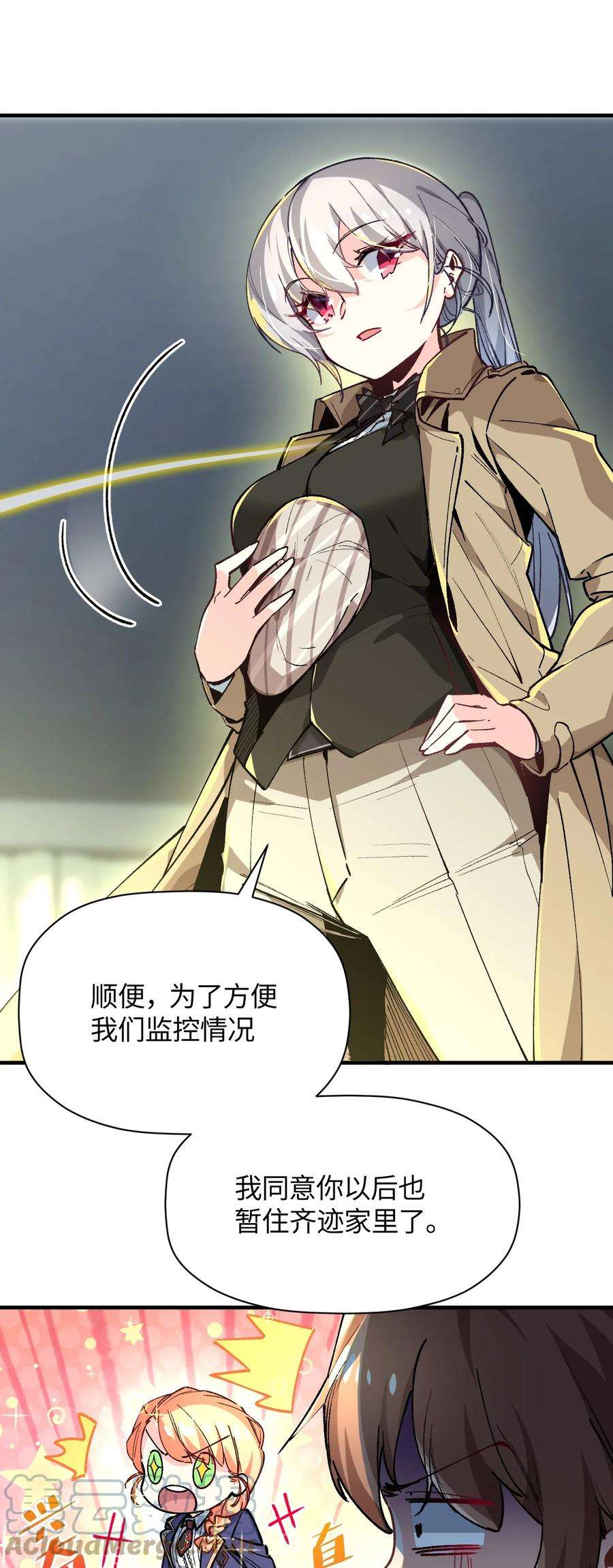 我所连接的少女，誓与她所有的镜像为敌023 穿着小桃找小桃