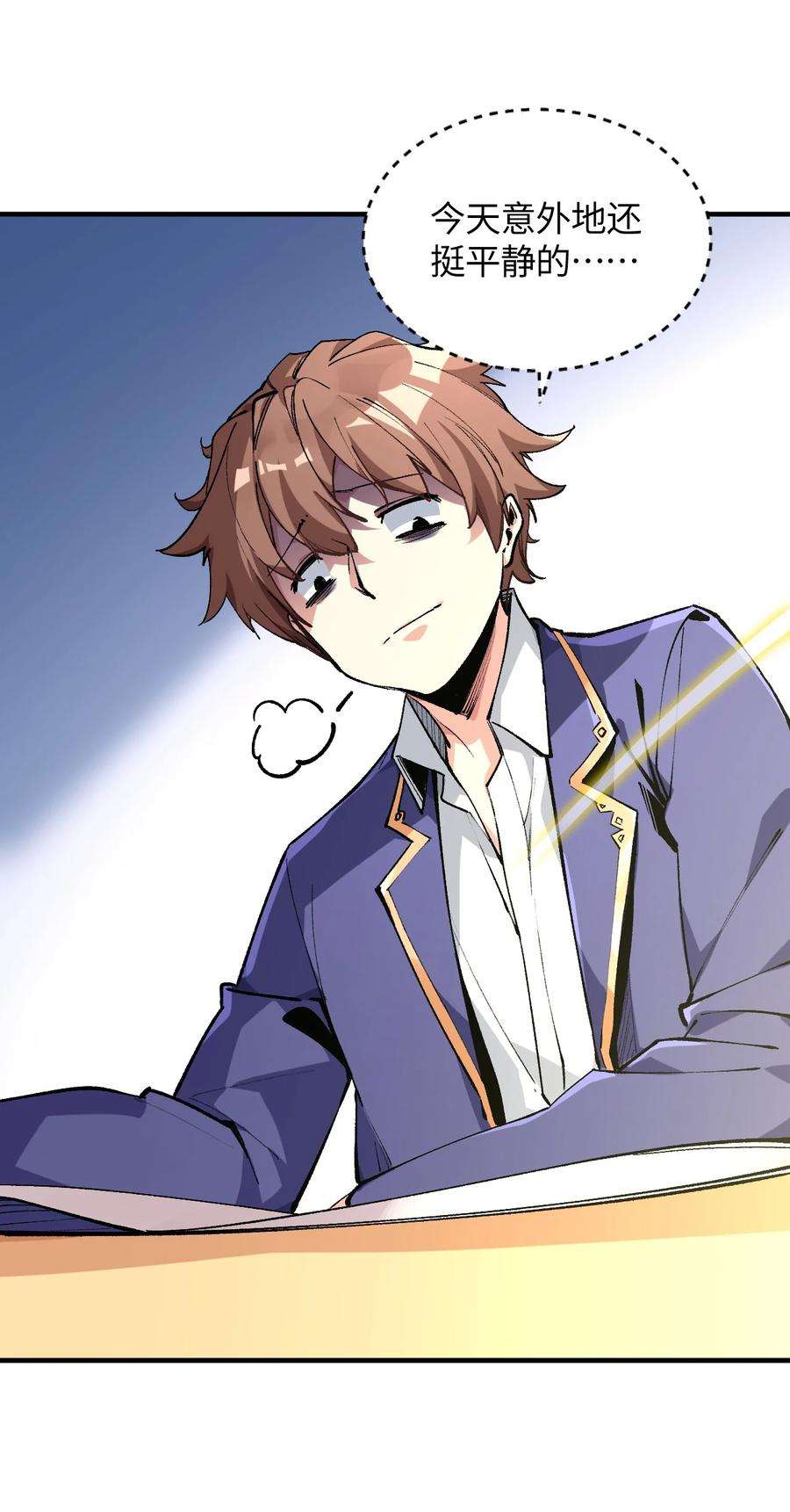 我所连接的少女，誓与她所有的镜像为敌023 穿着小桃找小桃