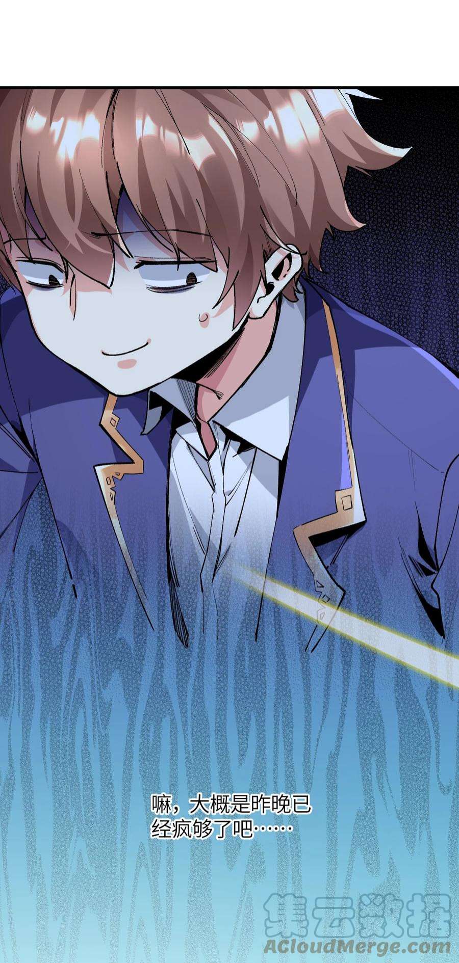 我所连接的少女，誓与她所有的镜像为敌023 穿着小桃找小桃