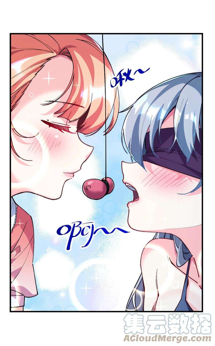 我所连接的少女，誓与她所有的镜像为敌023 穿着小桃找小桃