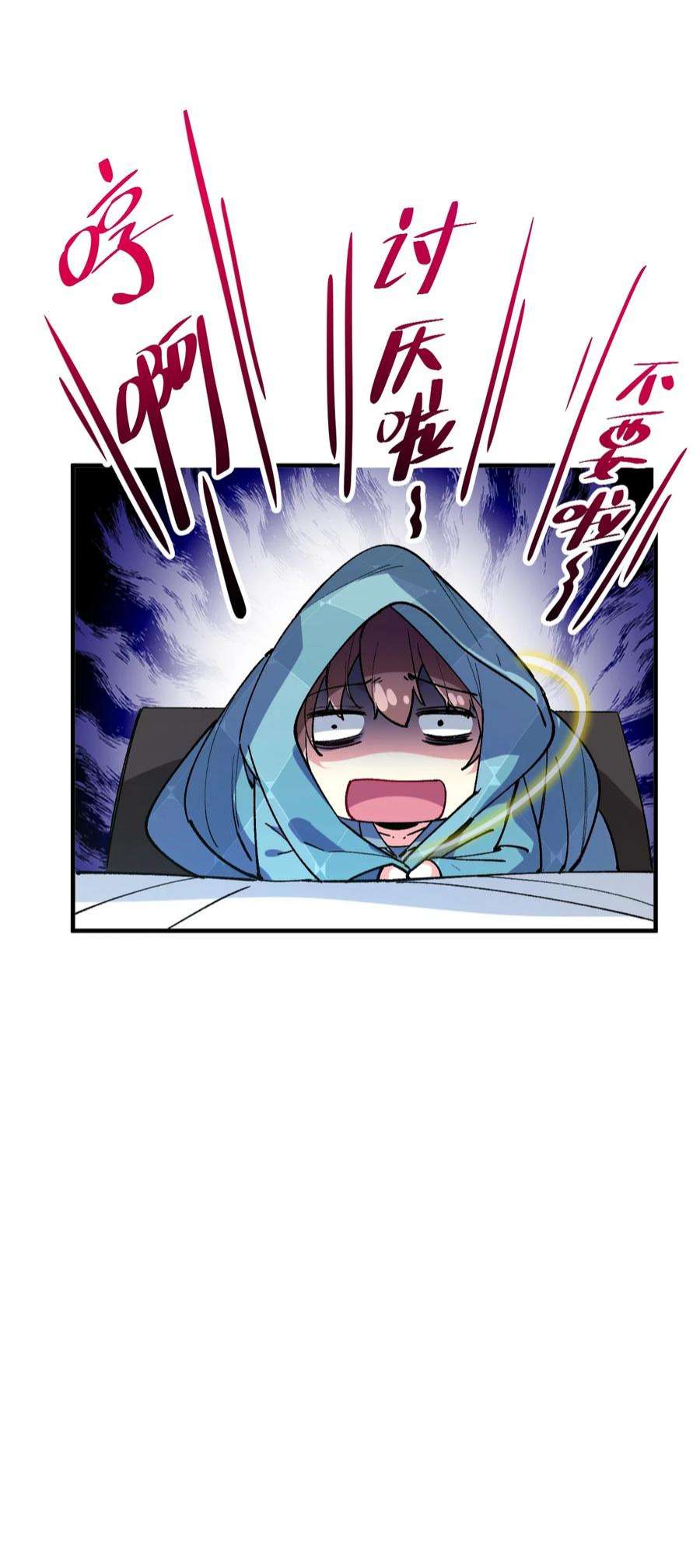 我所连接的少女，誓与她所有的镜像为敌023 穿着小桃找小桃