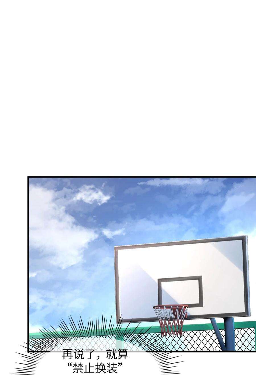 我所连接的少女，誓与她所有的镜像为敌023 穿着小桃找小桃