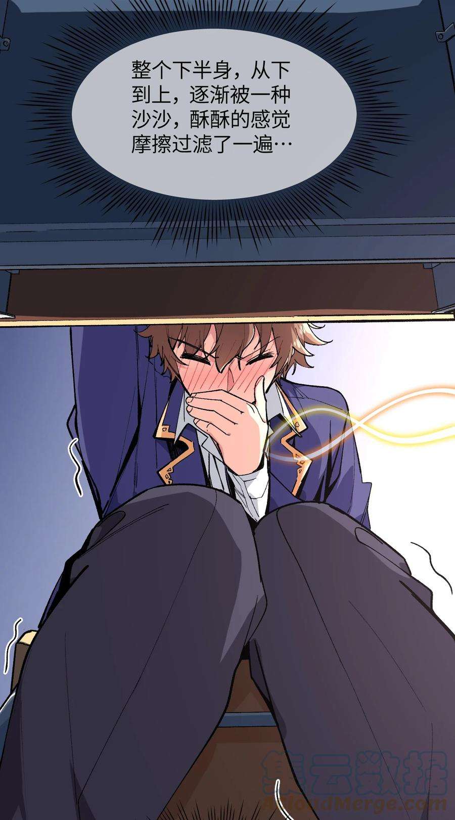 我所连接的少女，誓与她所有的镜像为敌023 穿着小桃找小桃