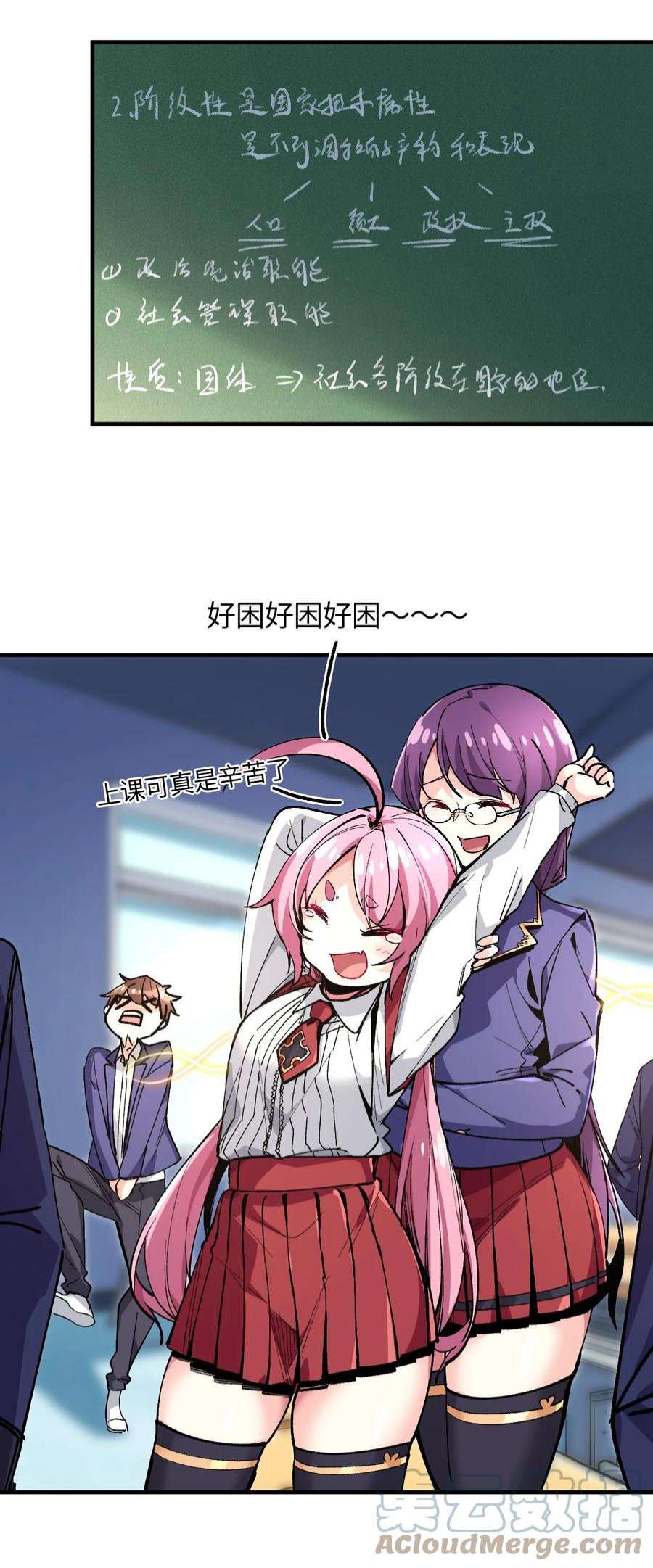 我所连接的少女，誓与她所有的镜像为敌023 穿着小桃找小桃