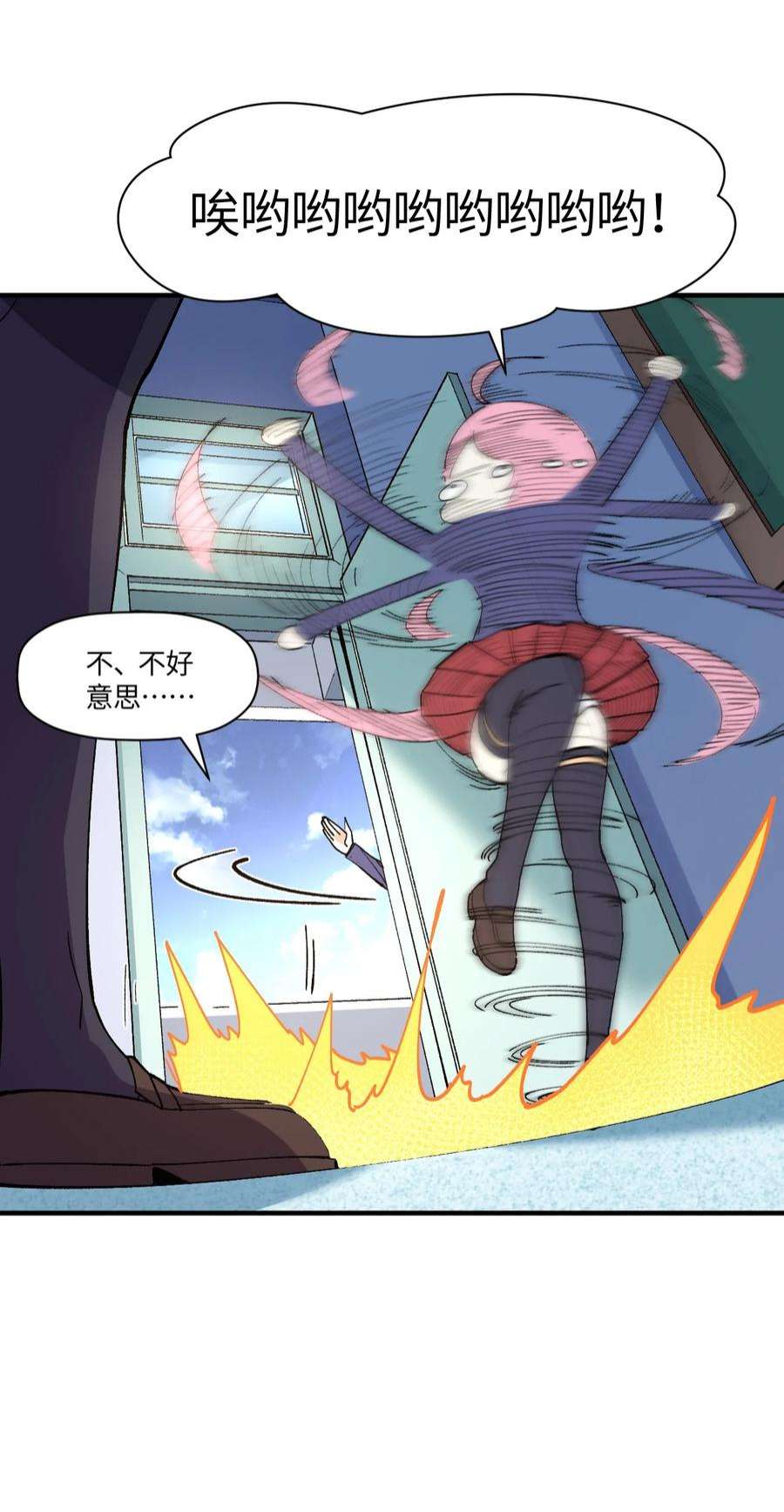 我所连接的少女，誓与她所有的镜像为敌023 穿着小桃找小桃