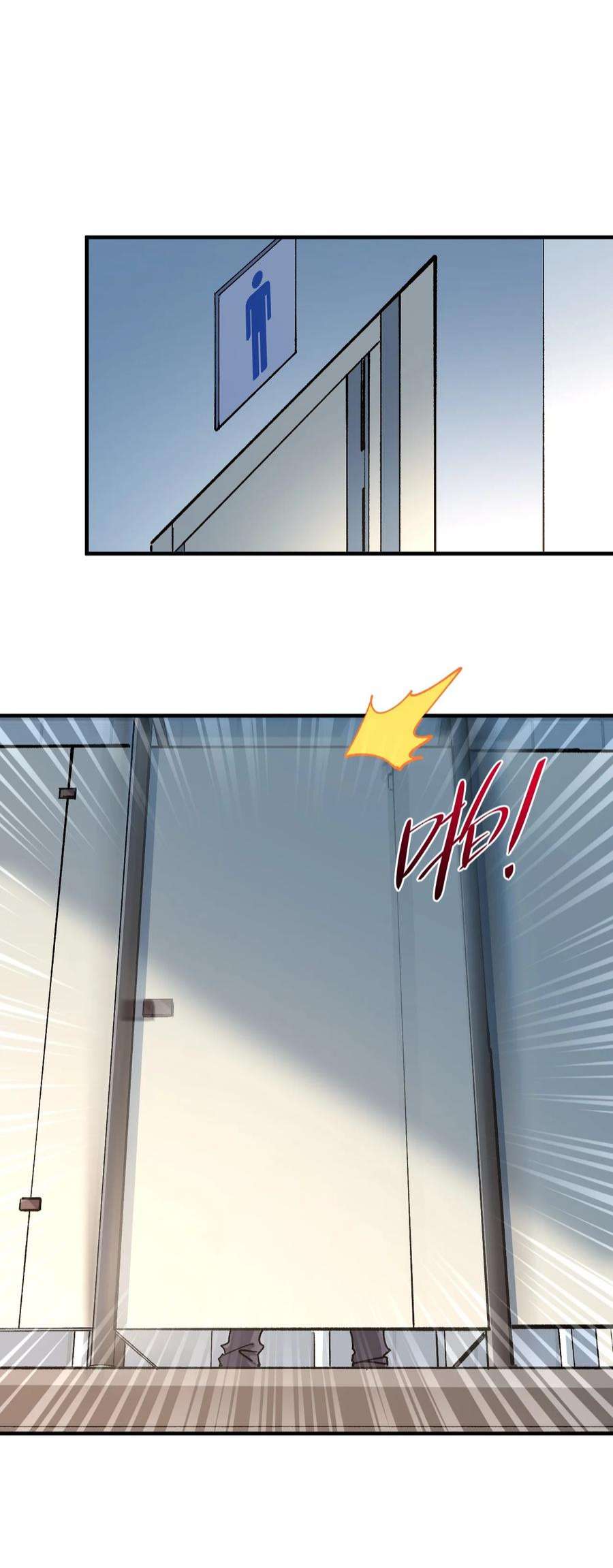 我所连接的少女，誓与她所有的镜像为敌023 穿着小桃找小桃