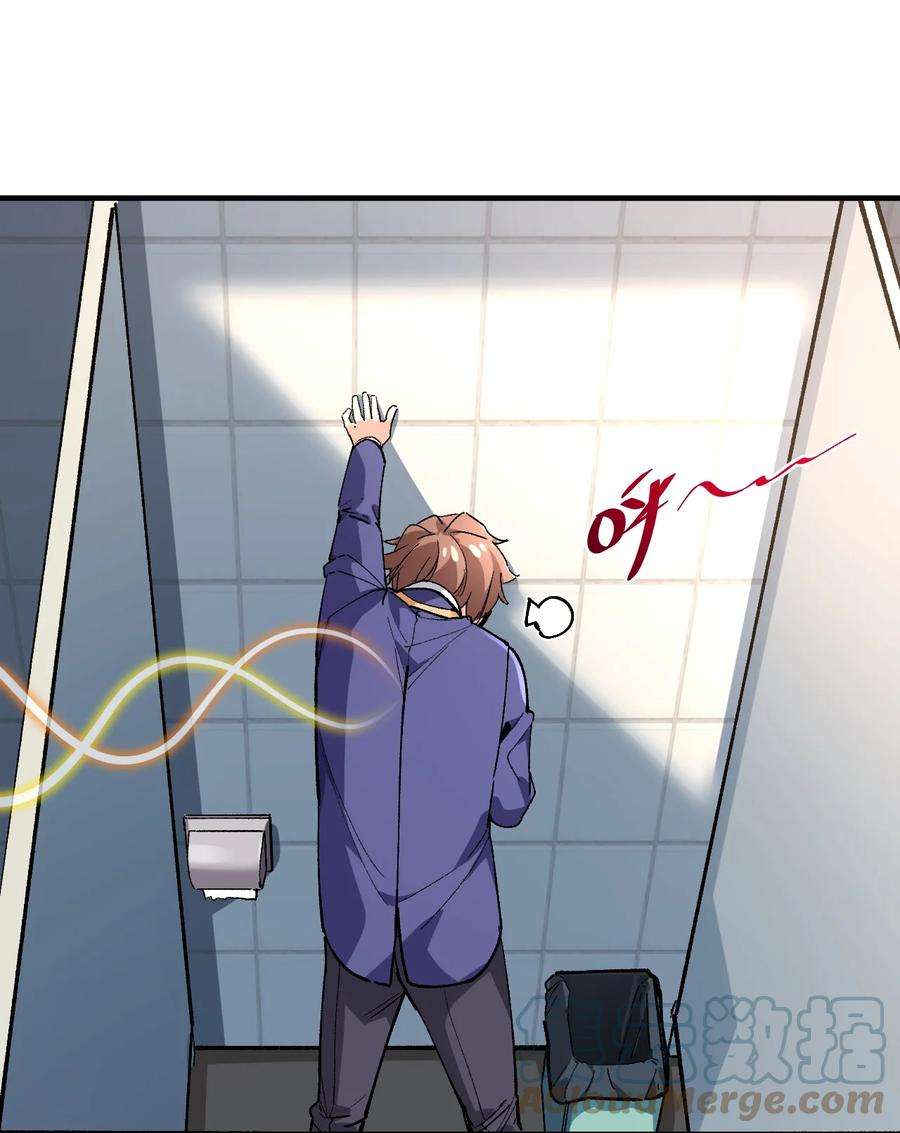 我所连接的少女，誓与她所有的镜像为敌023 穿着小桃找小桃