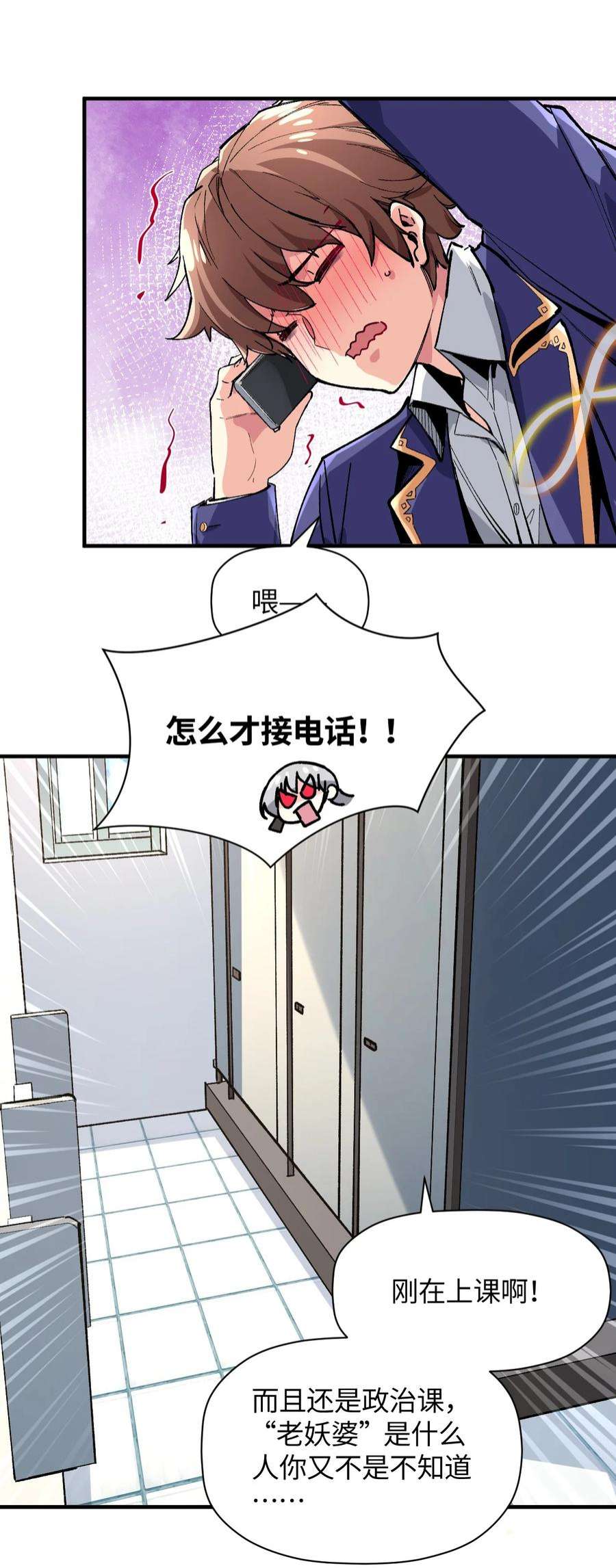 我所连接的少女，誓与她所有的镜像为敌023 穿着小桃找小桃