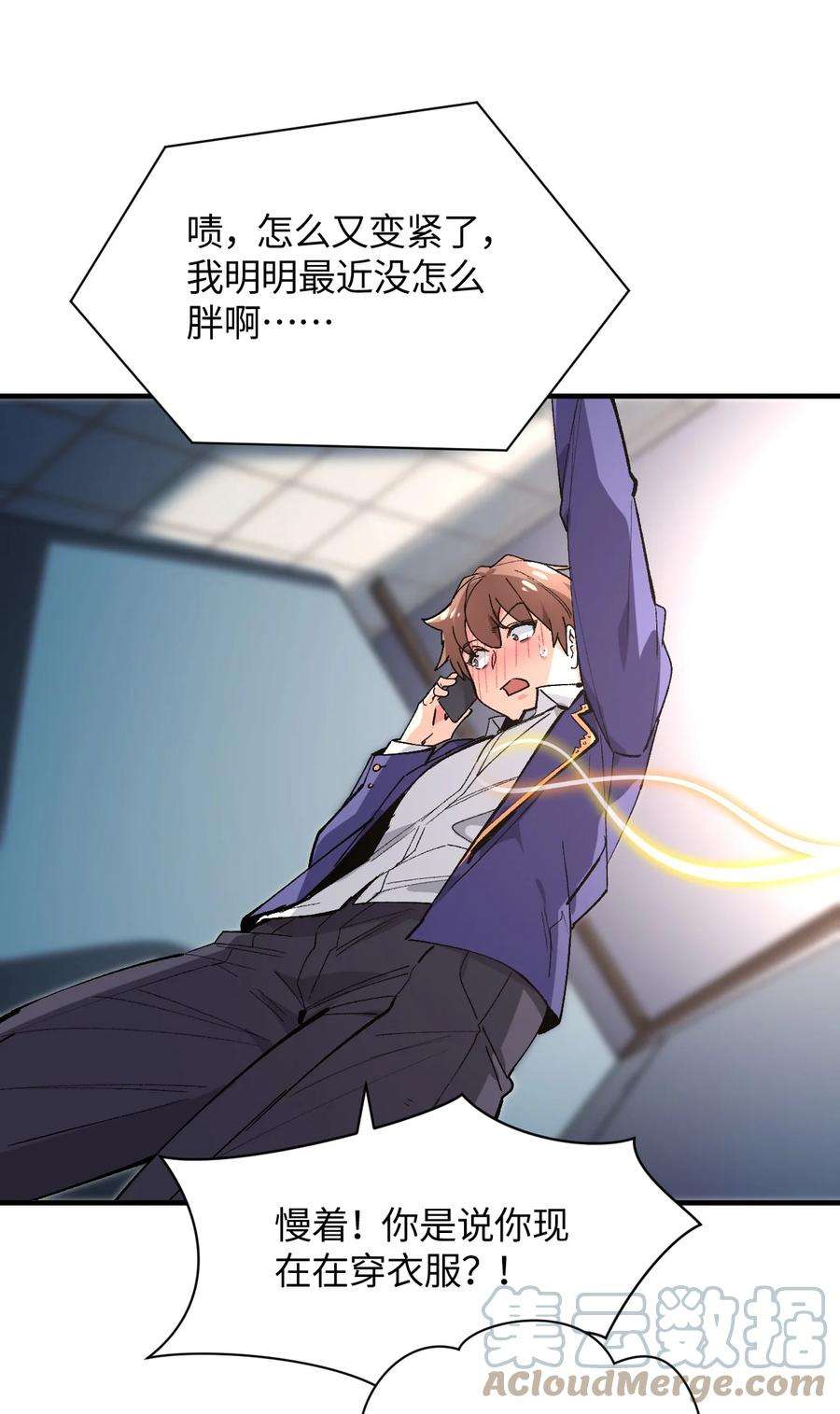 我所连接的少女，誓与她所有的镜像为敌023 穿着小桃找小桃