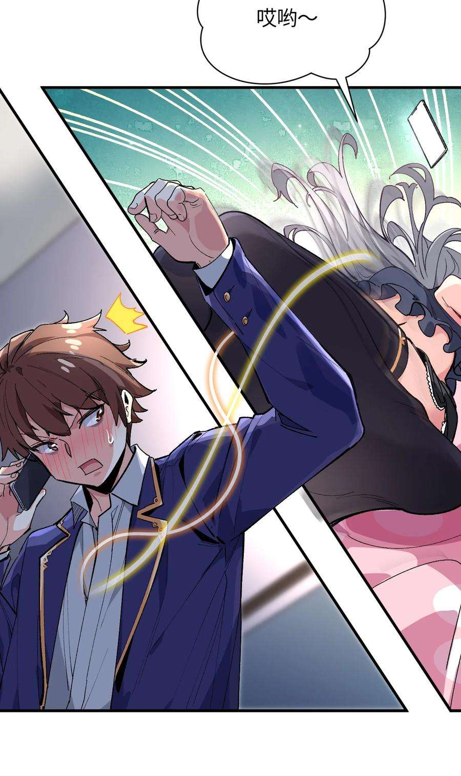 我所连接的少女，誓与她所有的镜像为敌023 穿着小桃找小桃