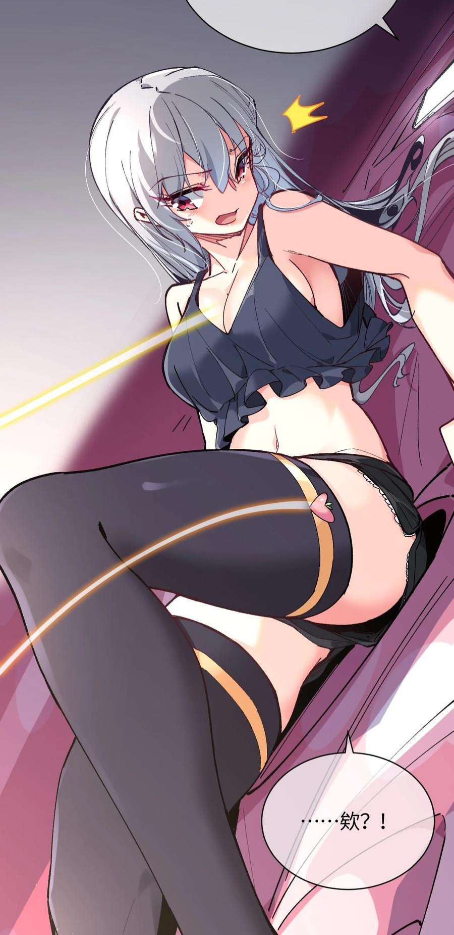 我所连接的少女，誓与她所有的镜像为敌023 穿着小桃找小桃