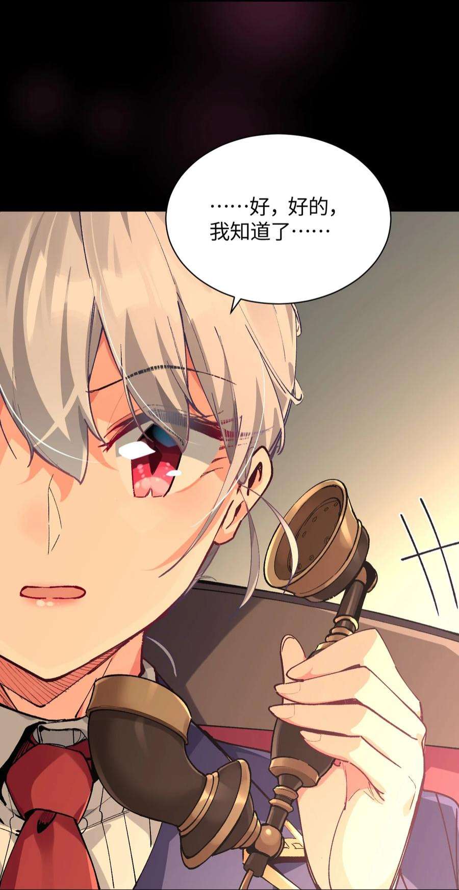 我所连接的少女，誓与她所有的镜像为敌023 穿着小桃找小桃