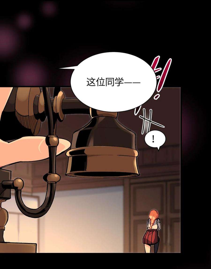 我所连接的少女，誓与她所有的镜像为敌023 穿着小桃找小桃