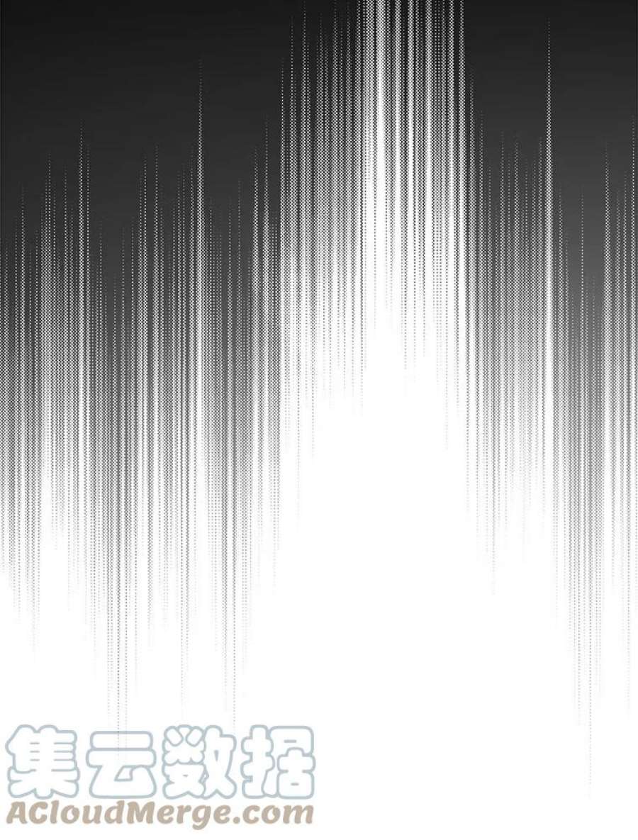 我是男主的情敌29.爱情是什么