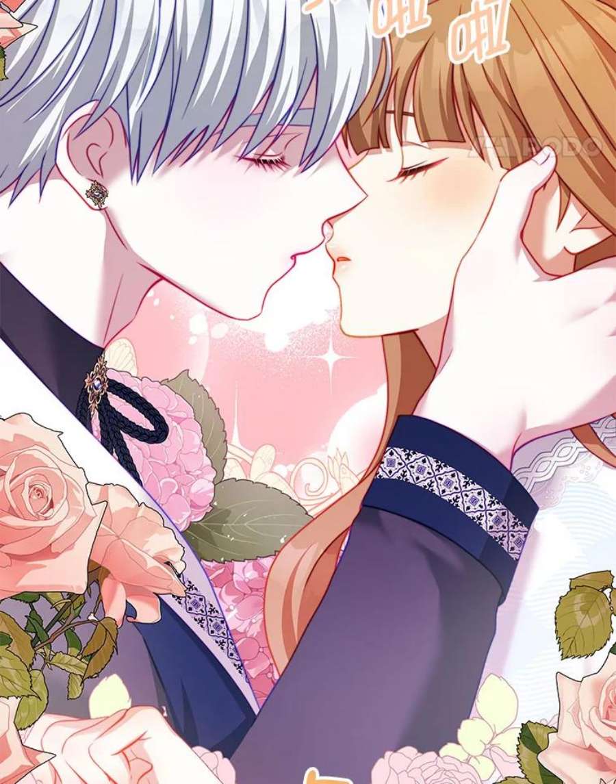 我是男主的情敌29.爱情是什么