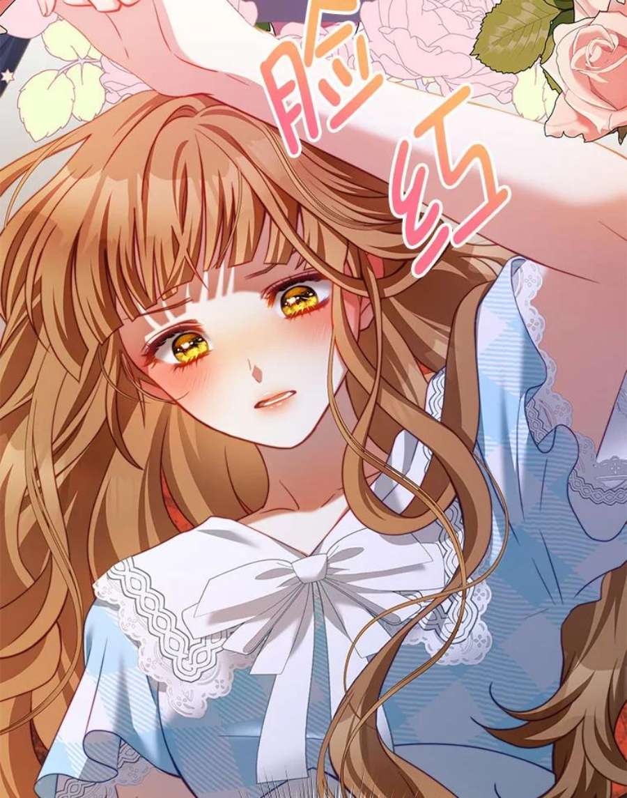 我是男主的情敌29.爱情是什么