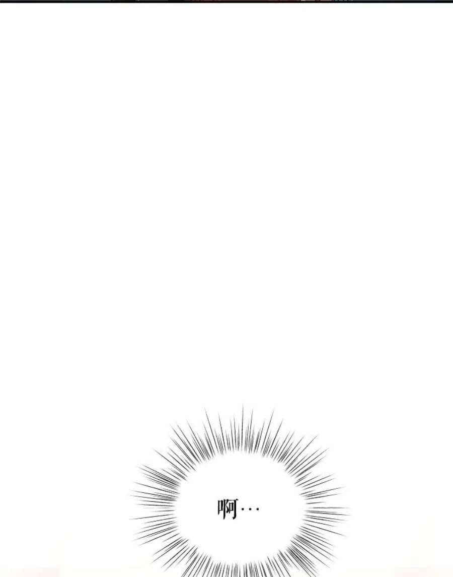 我是男主的情敌29.爱情是什么