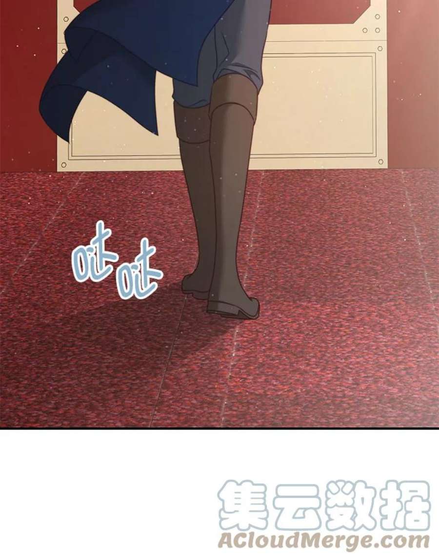 我是男主的情敌29.爱情是什么