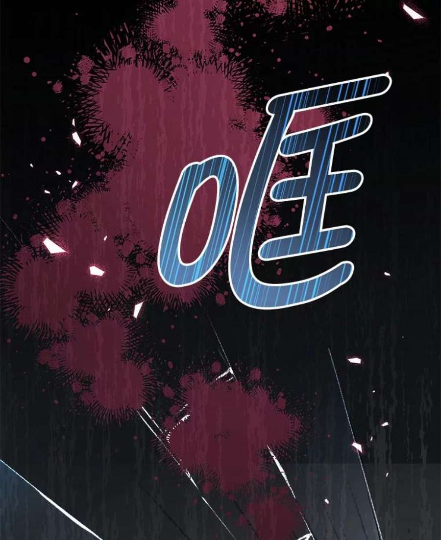 我是男主的情敌29.爱情是什么