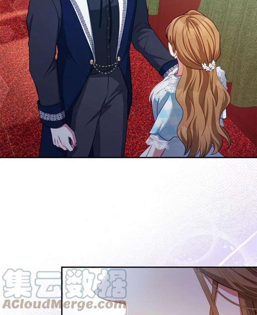 我是男主的情敌29.爱情是什么