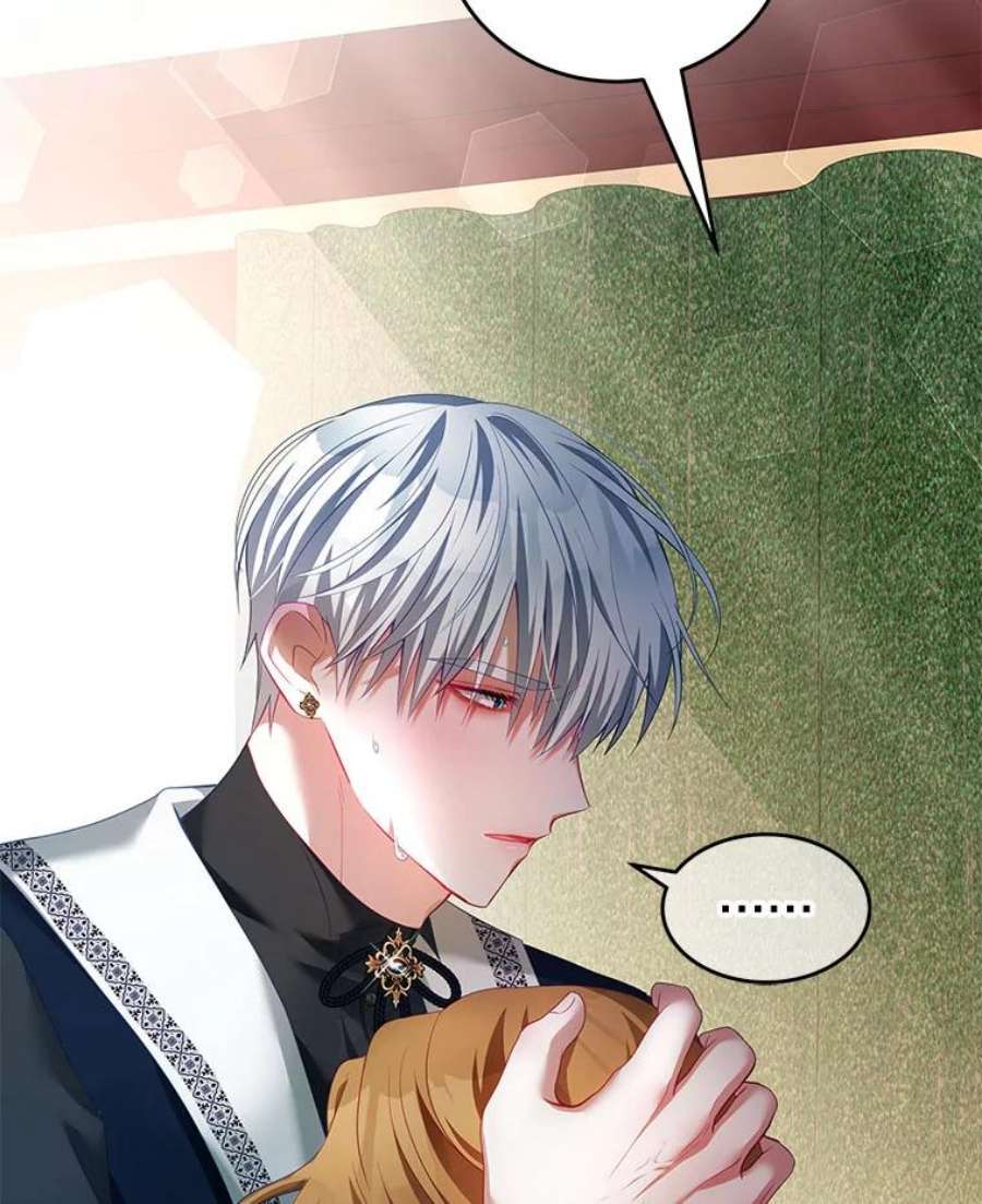 我是男主的情敌29.爱情是什么