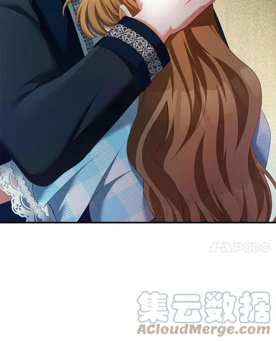 我是男主的情敌29.爱情是什么