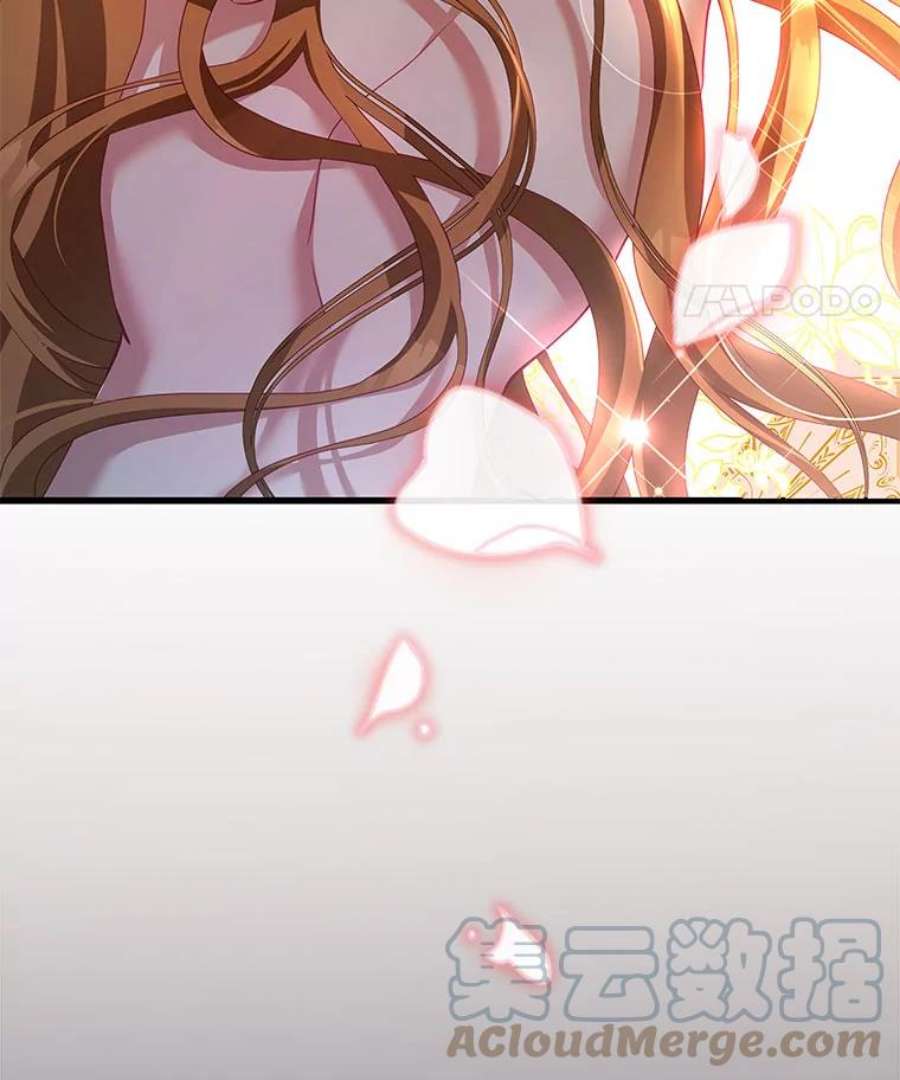 我是男主的情敌29.爱情是什么