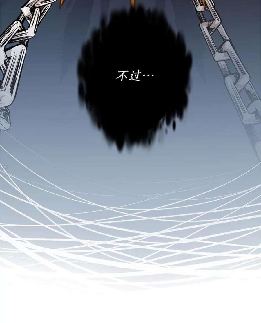 我是男主的情敌29.爱情是什么