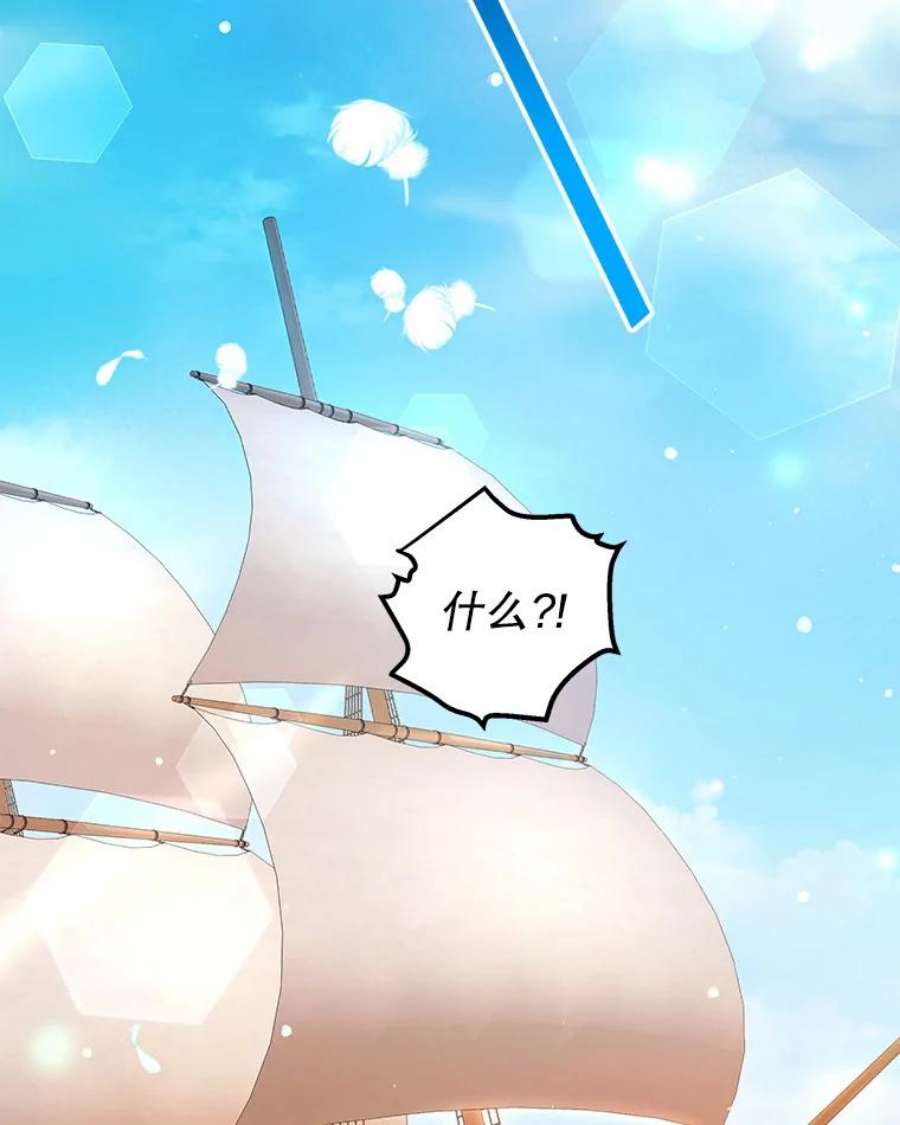 我是男主的情敌30.安东尼