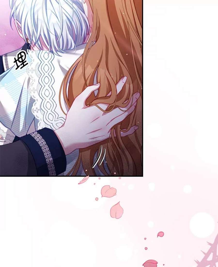 我是男主的情敌32.小孩