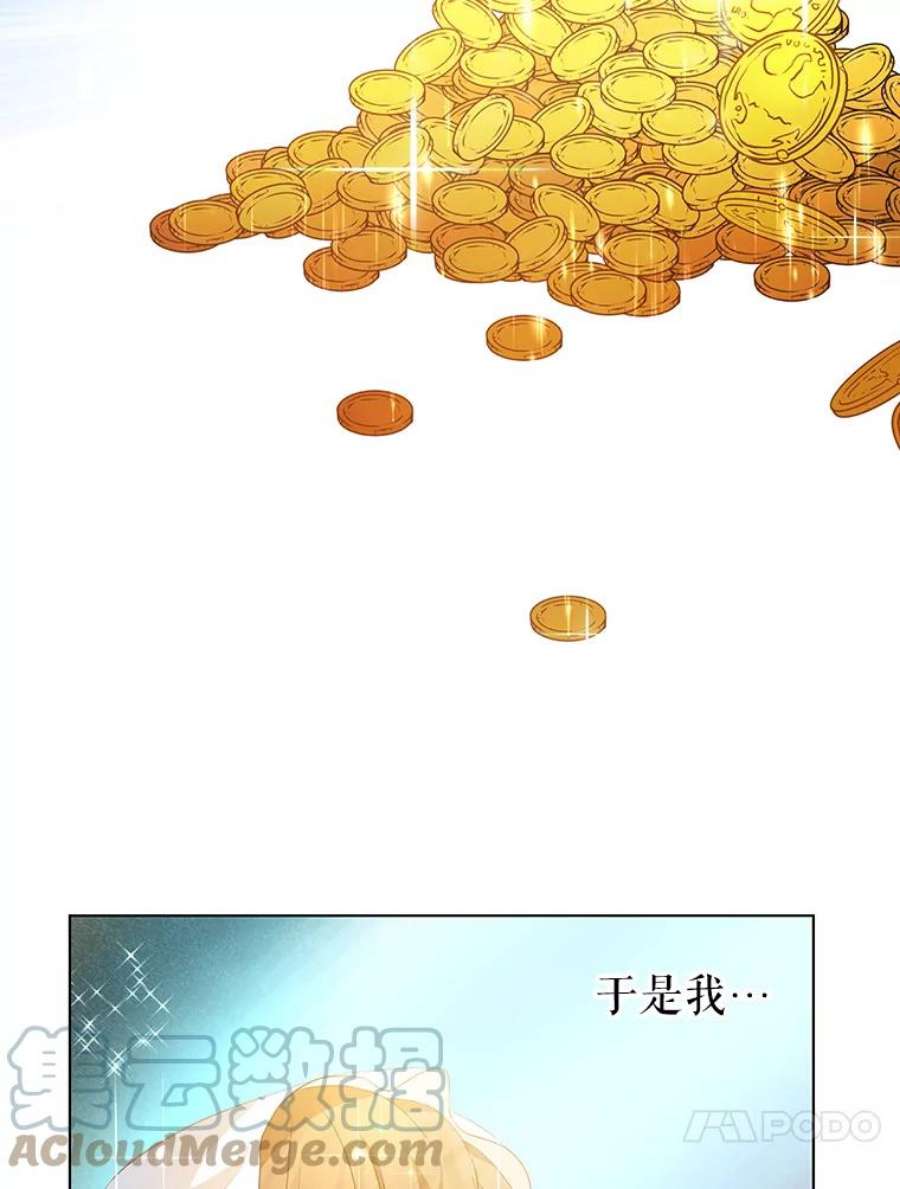 我是男主的情敌1.那并不是爱情